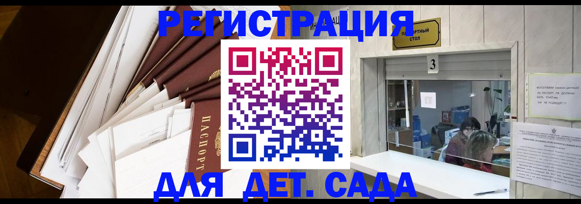 форма 3 в Московской области